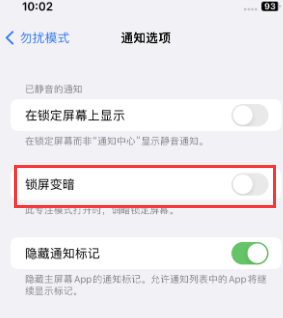 苹乐山果维修分享iPhone主屏幕壁纸显得模糊怎么办