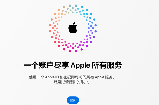 乐山iPhone维修中心分享iPhone下载应用时重复提示输入账户密码怎么办 