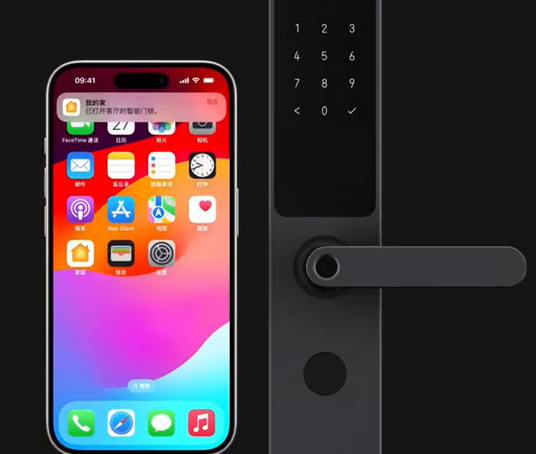 乐山iPhone维修站分享在iPhone上使用家庭钥匙开启智能门锁 