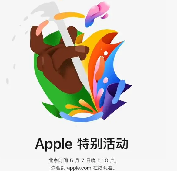 乐山乐山ipad维修服务点分享新款iPad Pro和iPad Air要来了