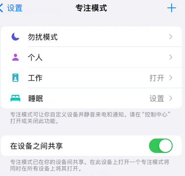 乐山iPhone维修服务分享可在指定位置自动切换锁屏墙纸 