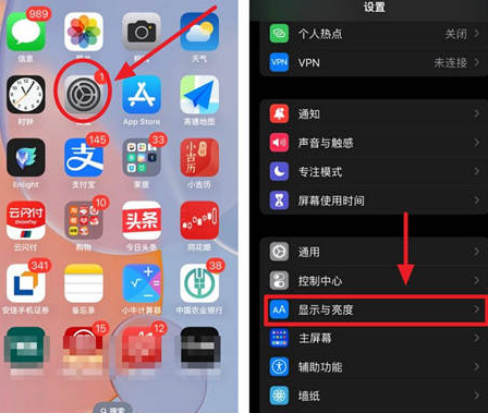 乐山苹果15换屏服务分享iPhone15屏幕常亮怎么办 