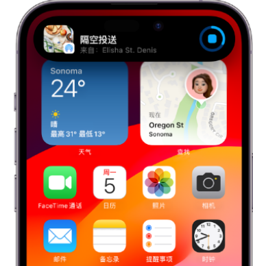 乐山apple维修服务分享两台iPhone靠近即可共享照片和视频 