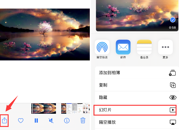 乐山苹果14维修店分享iPhone14相册视频如何循环播放