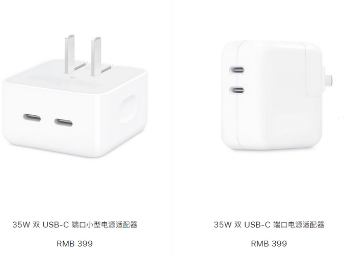 乐山苹果15服务店分享iPhone15系列会不会有35W有线充电