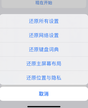 乐山apple服务站点分享iPhone上个人热点丢失了怎么办
