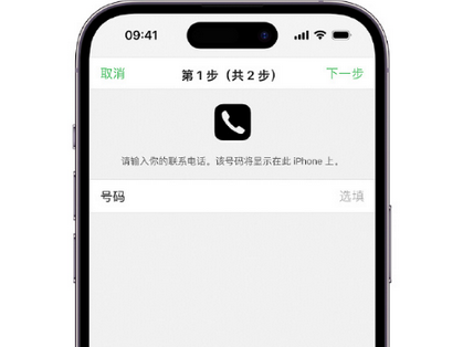 乐山apple维修店分享如何通过iCloud网页查找iPhone位置