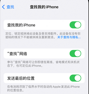 乐山apple维修店分享如何通过iCloud网页查找iPhone位置 