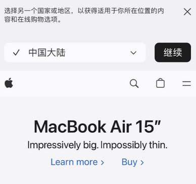 乐山apple授权维修如何将Safari浏览器中网页添加到桌面 