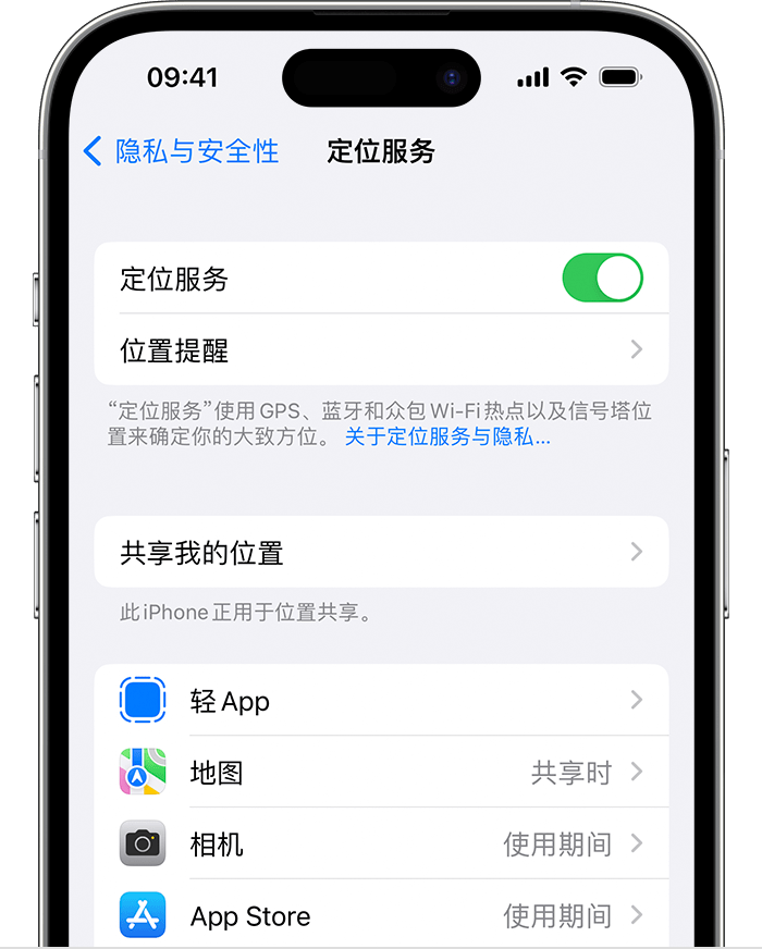 乐山苹果维修网点分享如何在iPhone上阻止个性化广告投放 