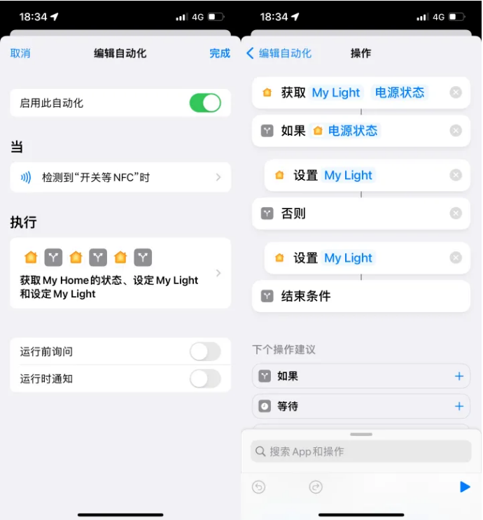 乐山苹果14服务点分享iPhone14中NFC功能的使用场景及使用方法 