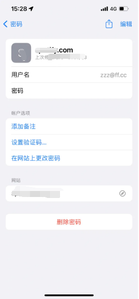 乐山苹果14服务点分享iPhone14忘记APP密码快速找回方法 