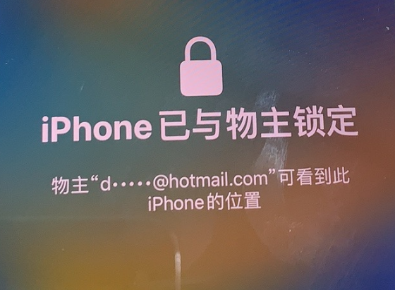 乐山苹果维修分享iPhone登录别人的ID被远程锁了怎么办? 