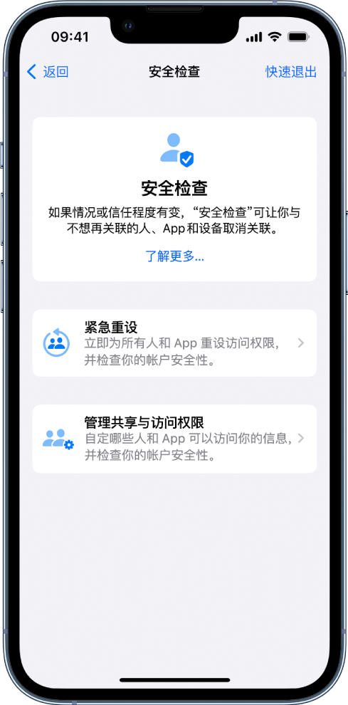 乐山苹果手机维修分享iPhone小技巧:使用