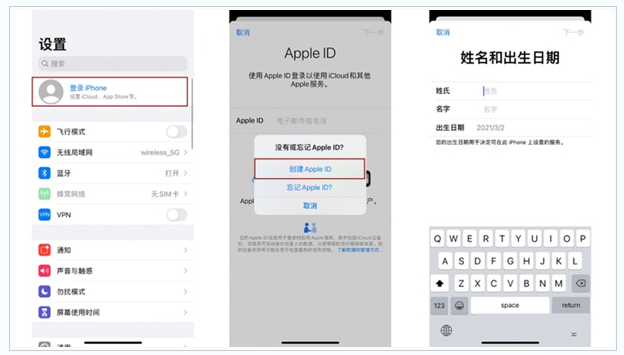 乐山苹果维修网点分享:Apple ID有什么用?新手如何注册iPhone14 ID? 