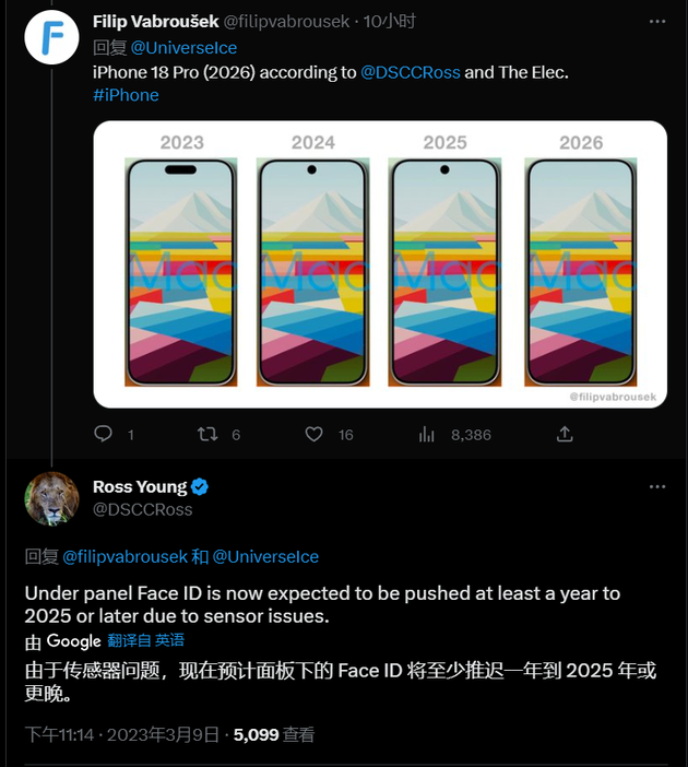 乐山苹果手机维修分享:屏下Face ID有什么优势？iPhone何时会有屏下Face ID？ 