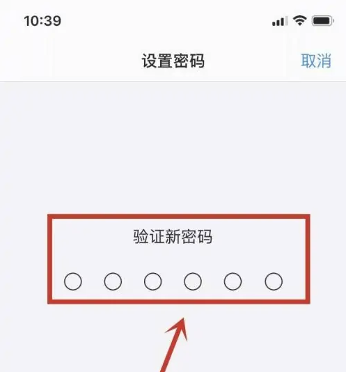 乐山苹果手机维修分享:如何安全的使用iPhone14？iPhone14解锁方法 