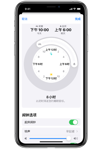 乐山苹果14维修分享：iPhone14如何添加多个睡眠闹钟？ 