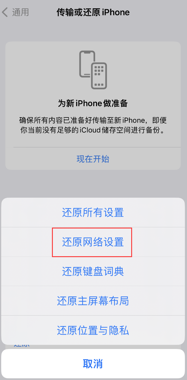 乐山苹果手机维修分享：iPhone 提示 “SIM 卡故障”应如何解决？ 