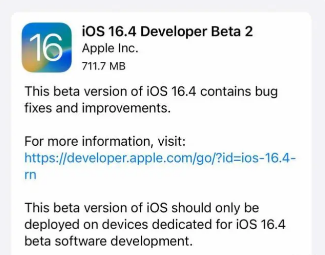 乐山苹果手机维修分享：iOS16.4 Beta2升级建议 