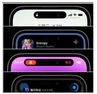 乐山苹果14维修分享iPhone 14如何设置灵动岛来电显示? 