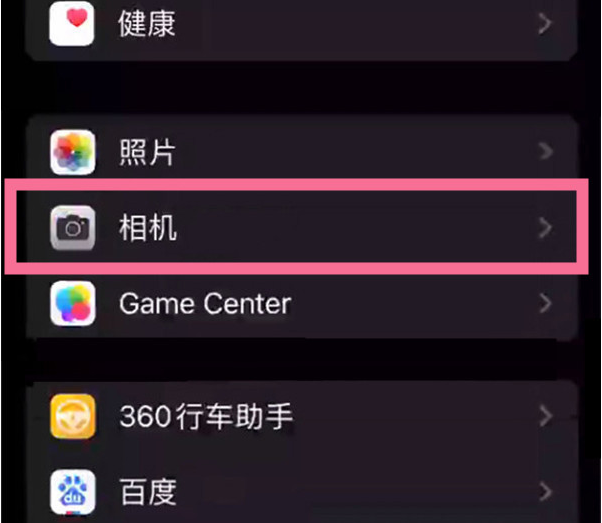 乐山苹果14服务点分享iPhone14 开启音量键连拍的方法 