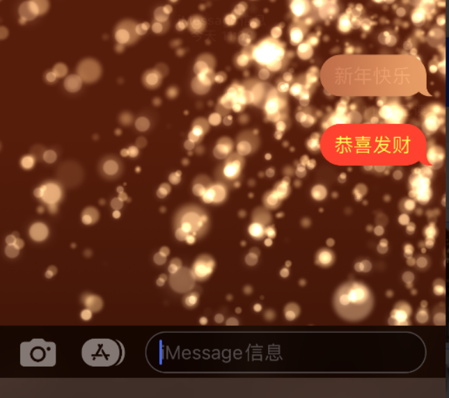 乐山苹果维修网点分享iPhone 小技巧：使用 iMessage 信息和红包功能 