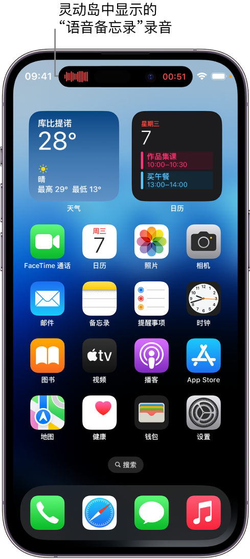 乐山苹果14维修分享在 iPhone 14 Pro 机型中查看灵动岛活动和进行操作 