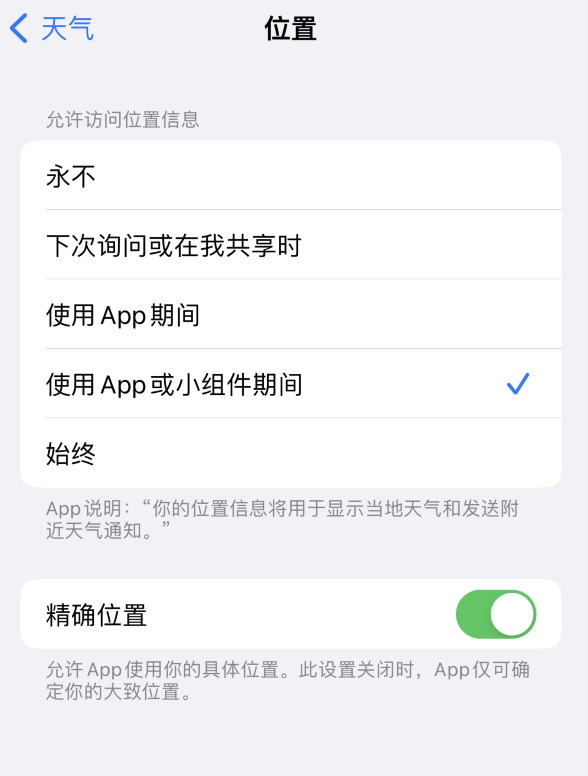 乐山苹果服务网点分享你会去哪购买iPhone手机？如何鉴别真假 iPhone？ 