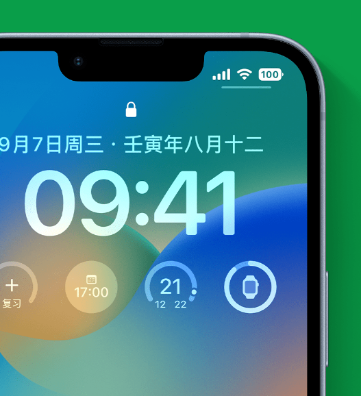 乐山苹果手机维修分享官方推荐体验这些 iOS 16 新功能 