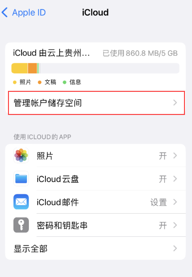 乐山苹果手机维修分享iPhone 用户福利 