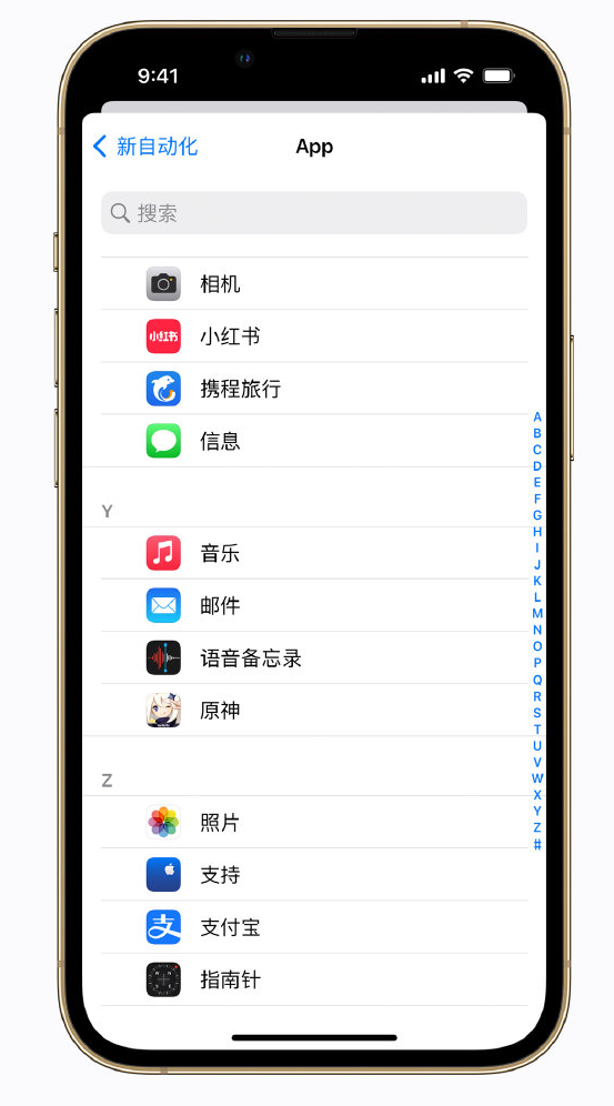 乐山苹果手机维修分享iPhone 实用小技巧 