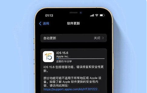 乐山苹果手机维修分享iOS 15.6续航怎么样 