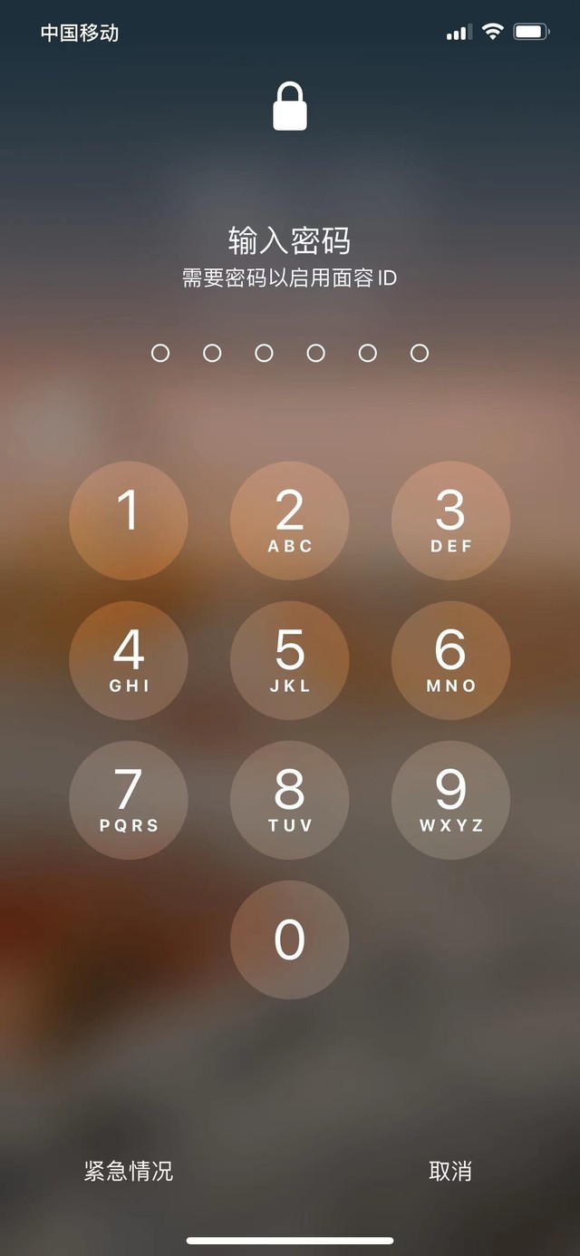 乐山苹果13维修分享iPhone 13加强锁屏功能有什么用 