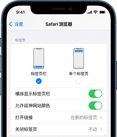 乐山苹果手机维修分享iOS 15 使用技巧 