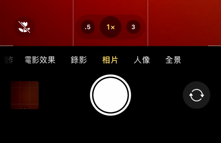 乐山苹果13维修分享 iPhone 13 Pro 系列中拍摄和控制微距照片和视频 