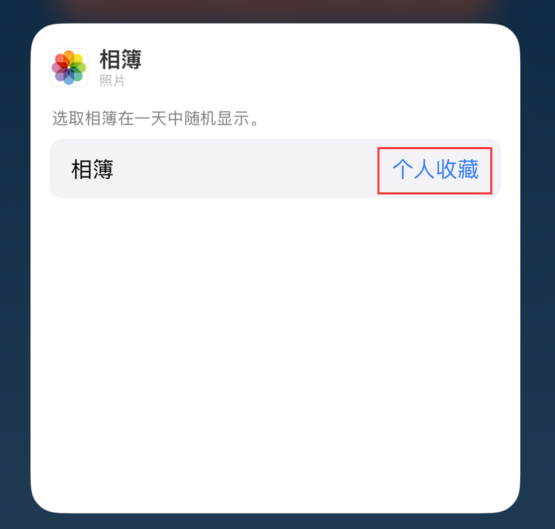 乐山苹果手机维修分享iOS 17 小技巧 