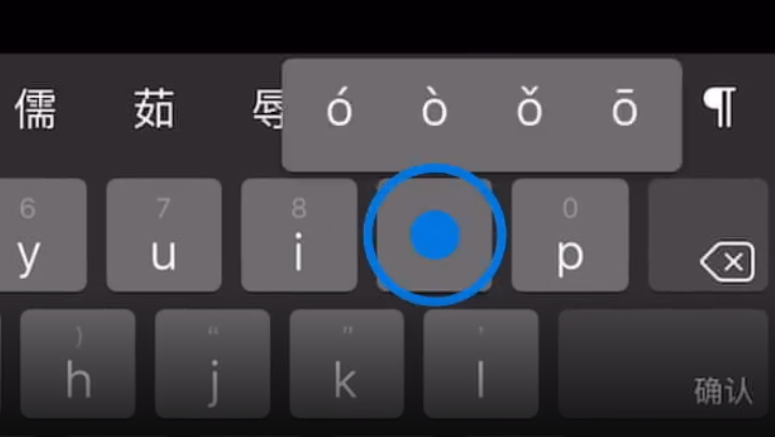 乐山苹果手机维修分享iPad 键盘输入的三个小技巧 