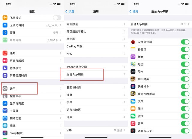 乐山苹果手机维修分享苹果 iPhone 12 的省电小技巧 