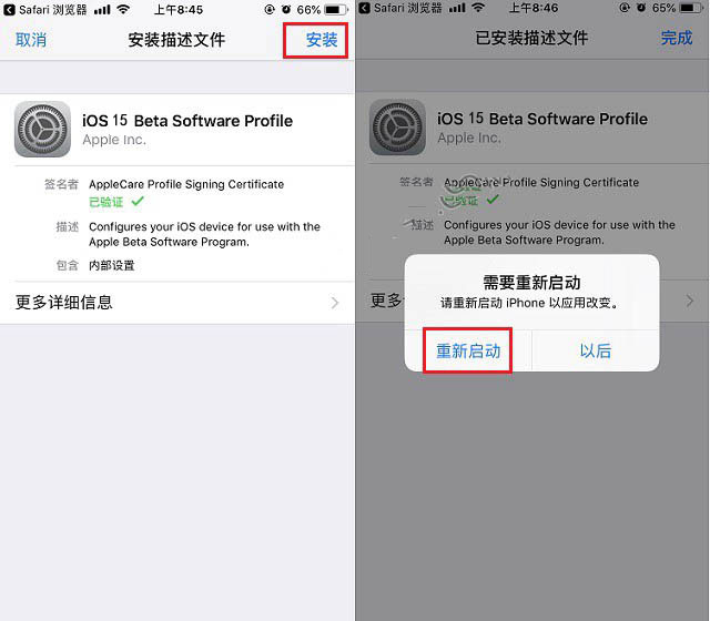 乐山苹果手机维修分享iOS15 beta2修订版更新了什么内容 