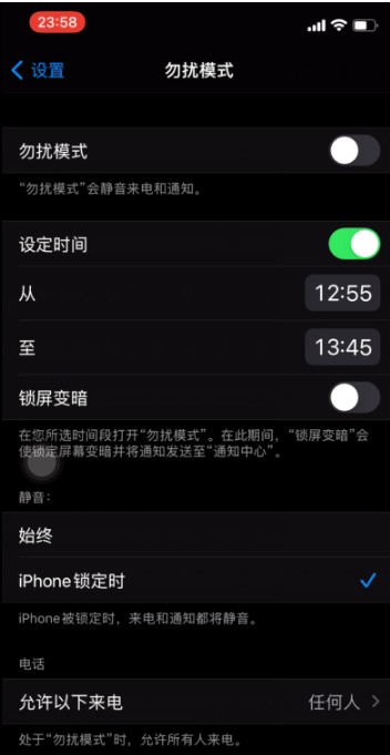 乐山苹果手机维修分享如何使用iPhone能更好的保护个人隐私 
