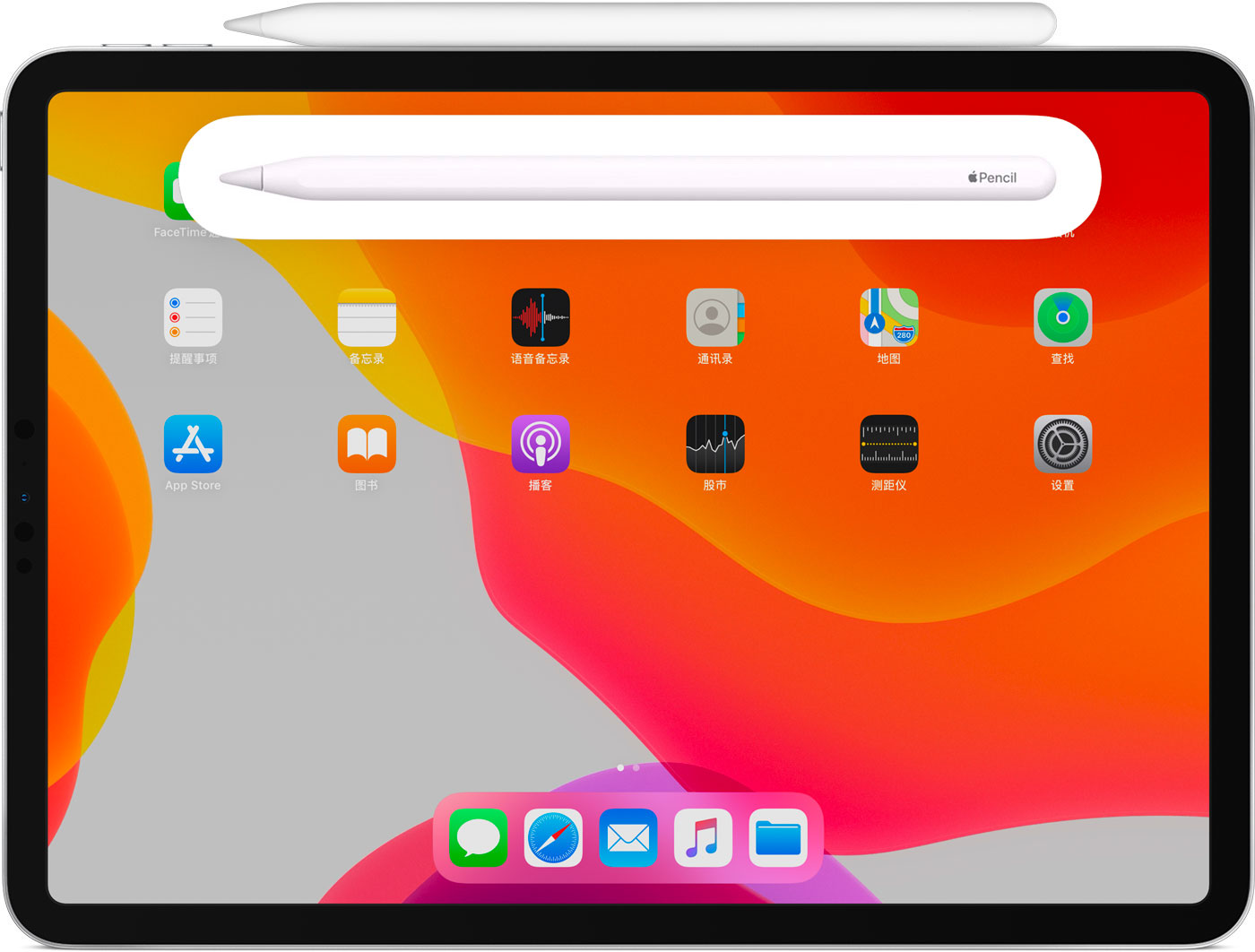 乐山苹果手机维修分享iPad Pro 如何与 Apple Pencil 配对连接 
