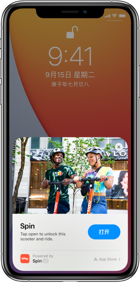 乐山苹果手机维修分享升级 iOS 14 之后，如何在 iPhone 上使用“轻 App” 