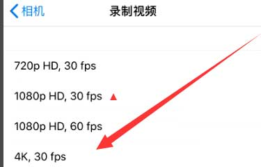 乐山苹果手机维修分享iPhone12拍视频闪屏怎么办 
