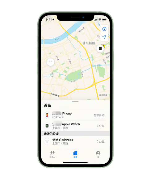 乐山苹果手机维修分享iPhone “家人共享”功能 