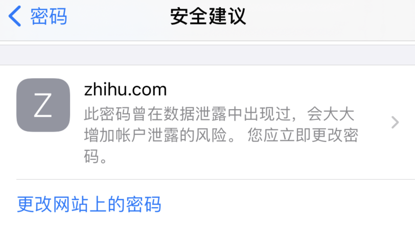 乐山苹果手机维修分享iOS 14 小技巧 