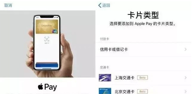 乐山苹果手机维修分享iPhone12 手机NFC使用方法 