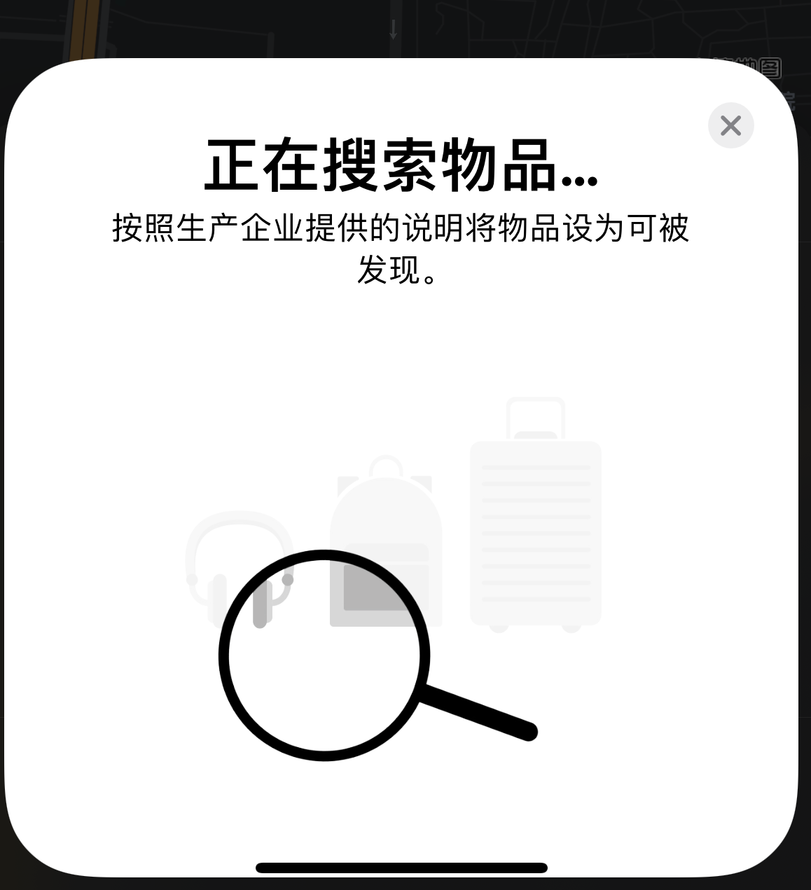乐山苹果手机维修分享iOS 14.3 隐藏项目 