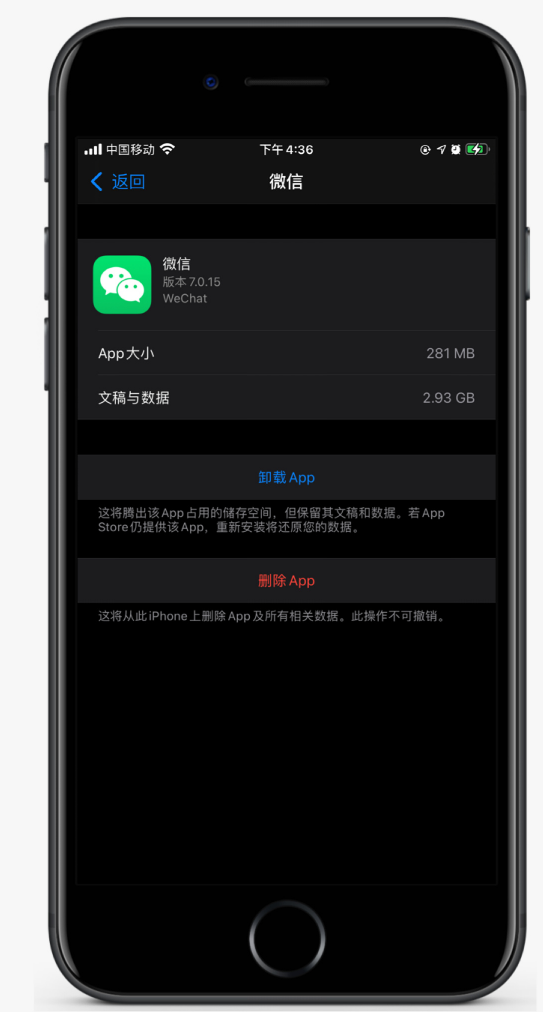 乐山苹果手机维修分享如何清理 iPhone12中的「其他」 