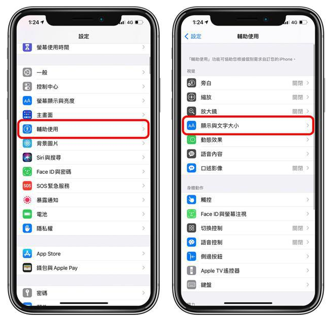 乐山苹果手机维修分享 iPhone屏幕变黄解决办法 